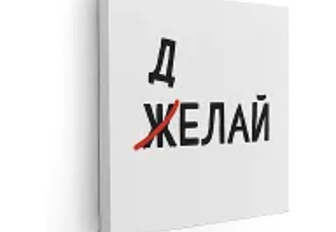 Книга на столе